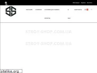 stroy-shop.com.ua