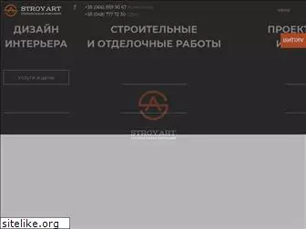 stroyart.com.ua