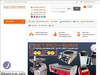 stroybar.com.ua