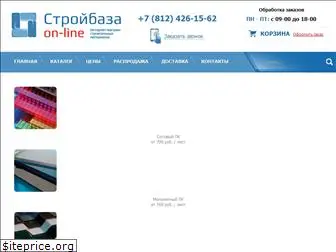 stroybaza-online.ru