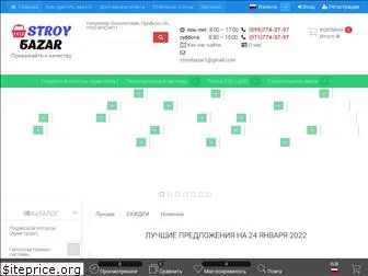 stroybazar.com.ua