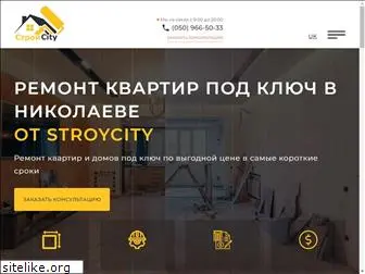 stroycity.mk.ua