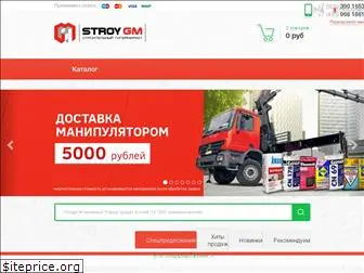 stroygm.com