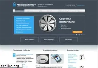 stroyinzproekt.ru