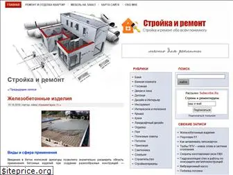 stroyka-remontt.ru