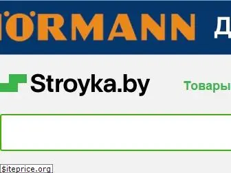stroyka.by