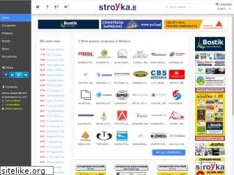 stroyka.md thumbnail