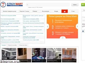 stroymart.com.ua