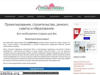 stroymetproekt.ru