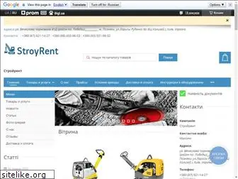 stroyrent.com.ua