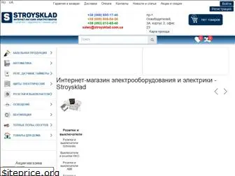 stroysklad.com.ua