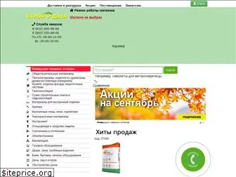 stroyudacha.ru