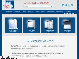 strs.com.ua