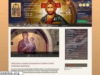 stsconstantine.com