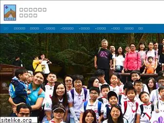 stsd-scout.org