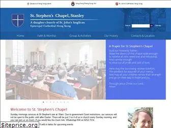 ststephen.org.hk