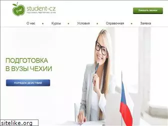 student-cz.ru