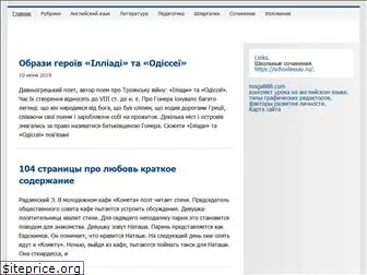 studentguide.ru