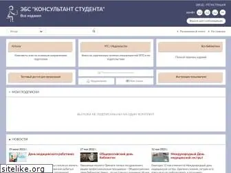 studentlibrary.ru