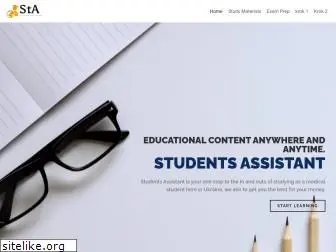 students-assistant.com