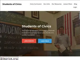 studentsofcivics.com