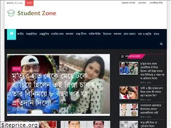 studentzonebd.com