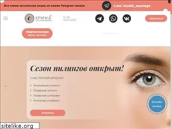 studia-epatage.ru