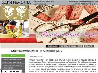 studia-remonta.in.ua