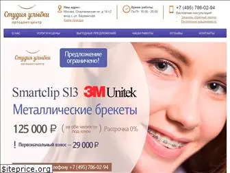 studia-ulybki.ru