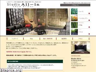 studio-allin.com