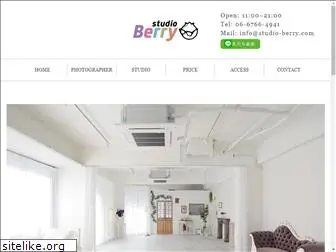 studio-berry.com