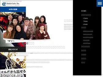 studio-cadre.co.jp
