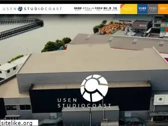 studio-coast.com