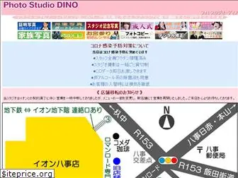 studio-dino.com