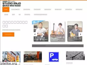 studio-enjo.com