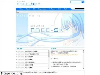 studio-freesky.net