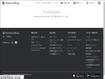 studio-fu.com