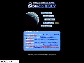 studio-holy.com