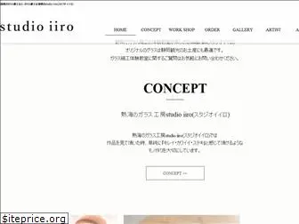 studio-iiro.com