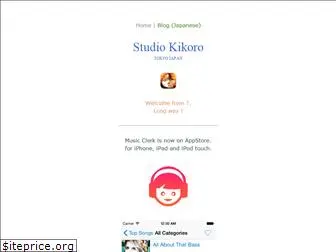 studio-kikoro.appspot.com