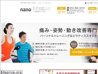 studio-nano.com