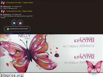 studio-nelly.ru
