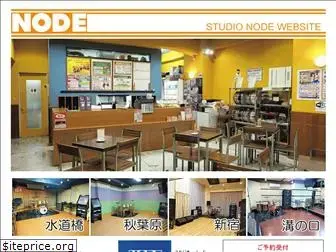 studio-node.com