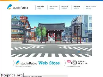 studio-pablo.com