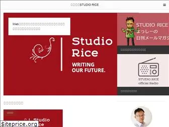 studio-rice.com