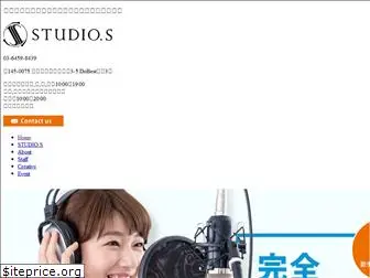studio-s-vocal.jp