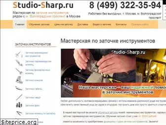 studio-sharp.ru