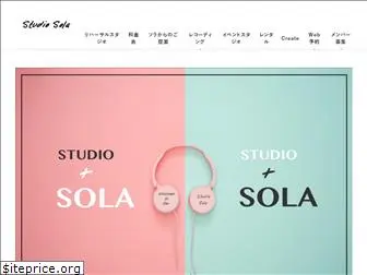 studio-sola.com