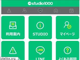 studio1000.jp