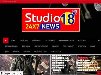 studio18news.com